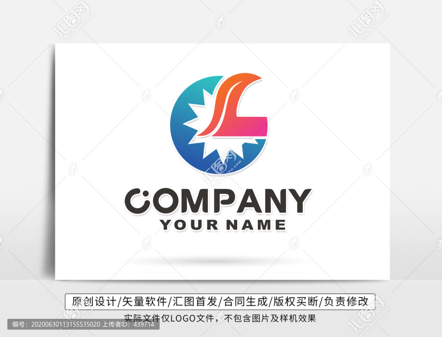 字母LC標(biāo)志CL