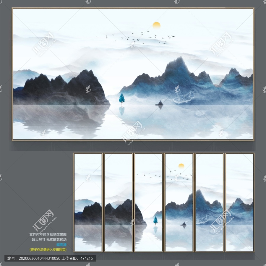 水墨背景
