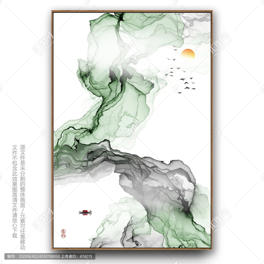 意境水墨山水裝飾畫