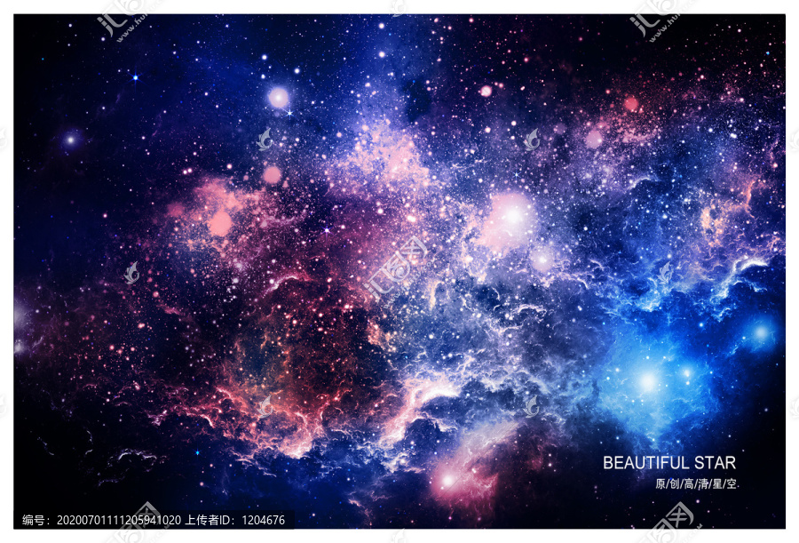星空