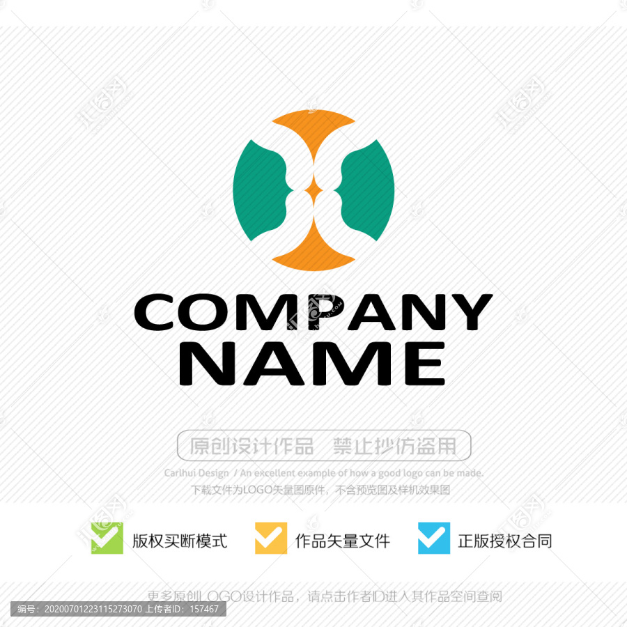 X字母LOGO