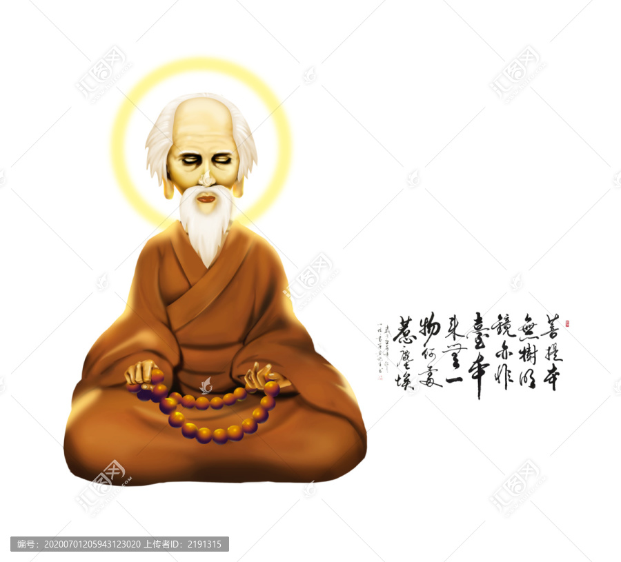 參禪老者