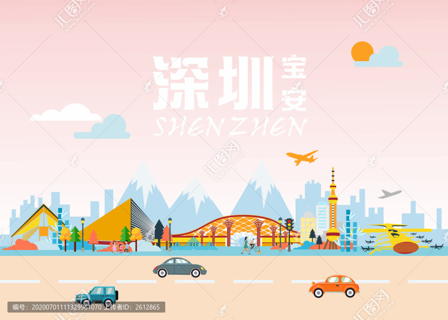 深圳寶安地標(biāo)