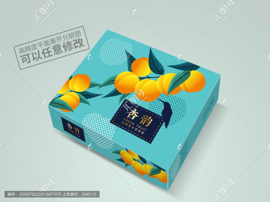 杏子包裝平面展開圖