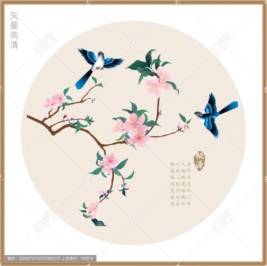 桃花