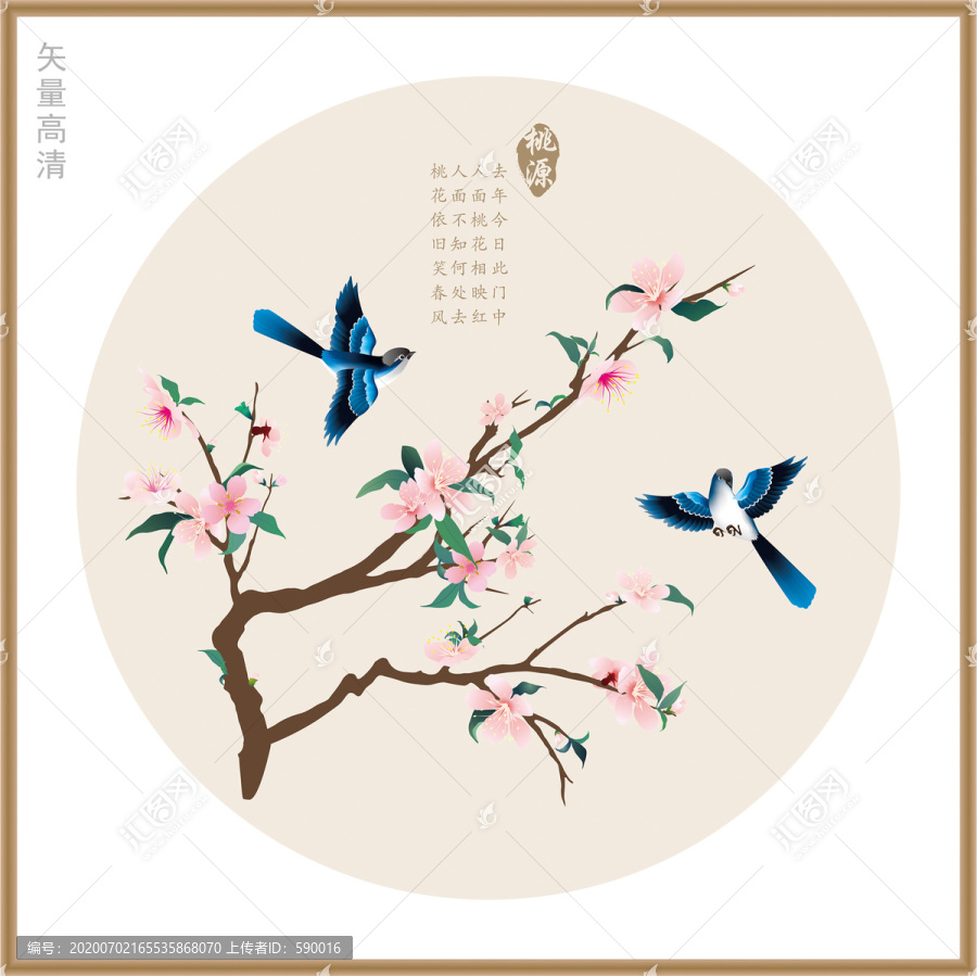 桃花