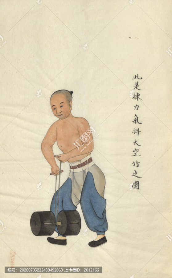 周培春市井人物圖練力氣抖大空竹