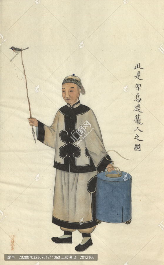 周培春市井人物圖之架鳥(niǎo)提籠圖