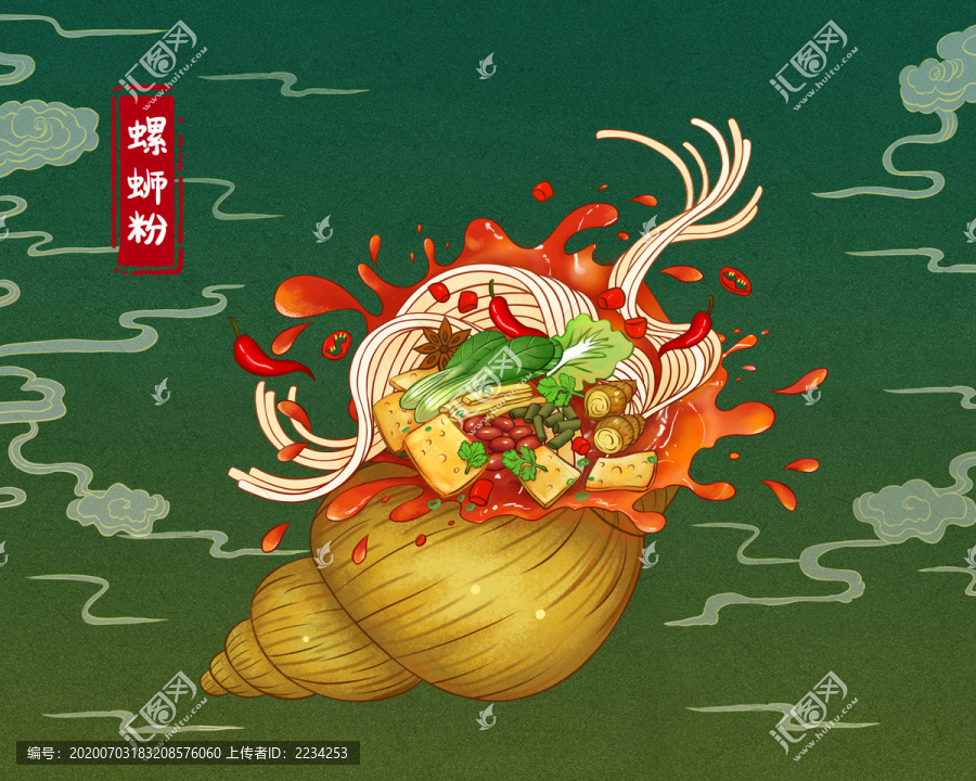 國(guó)潮螺螄粉