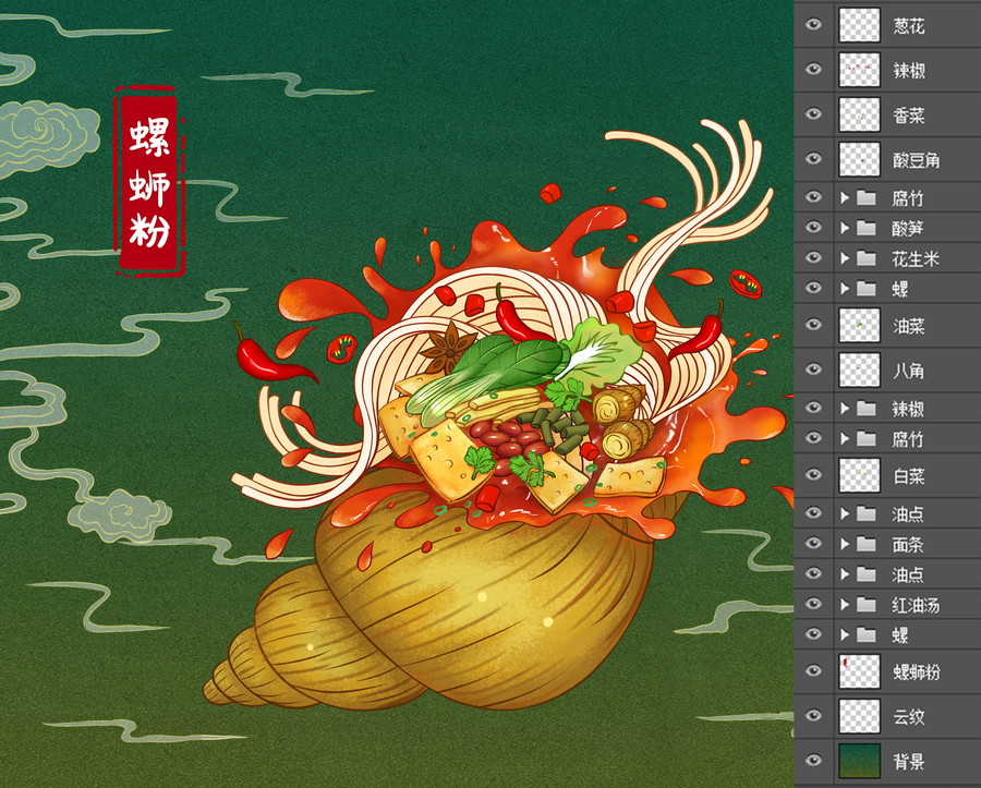 國(guó)潮螺螄粉