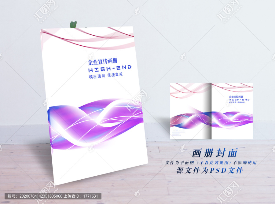 畫冊封面