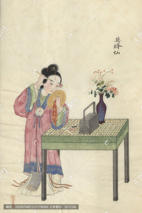 周培春古代美人圖吳絳仙