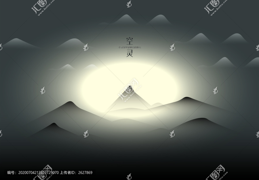 很有意境的云山矢量背景