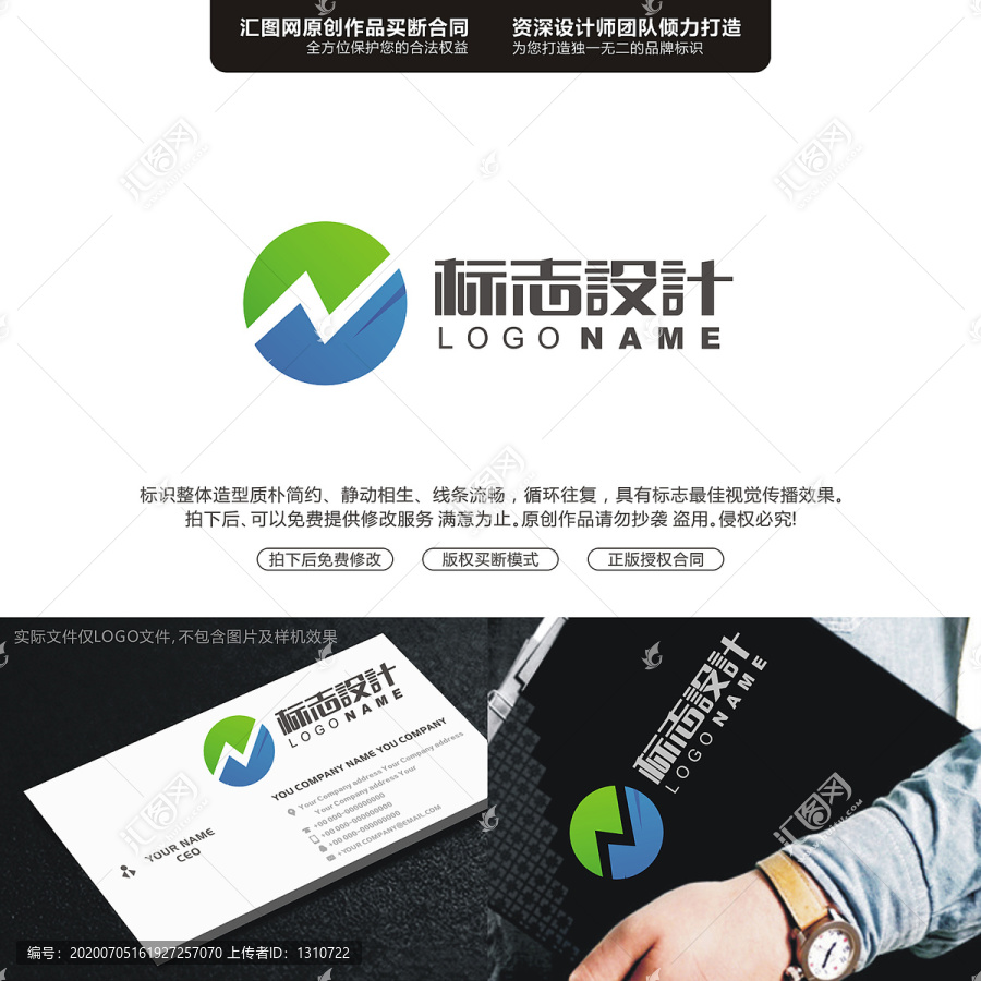 N閃電標(biāo)志LOGO字母原創(chuàng)手繪