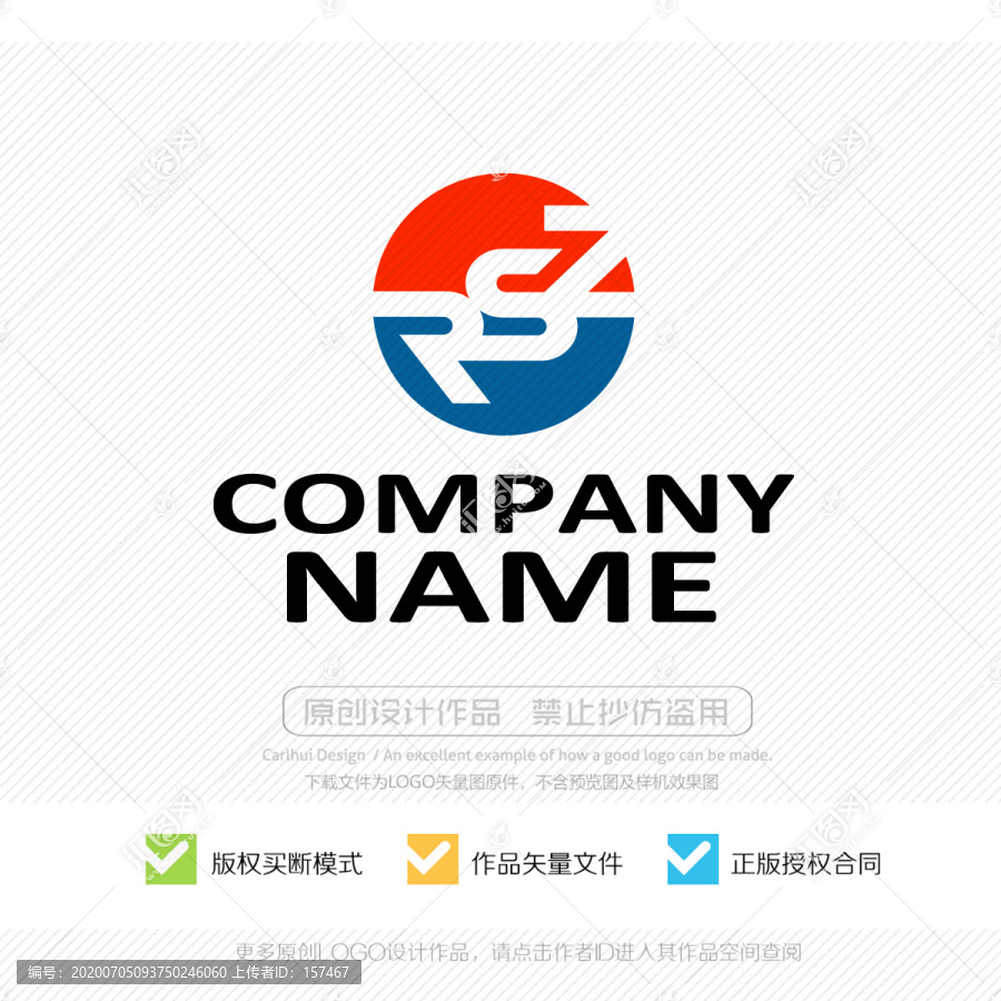 RSZ字母LOGO