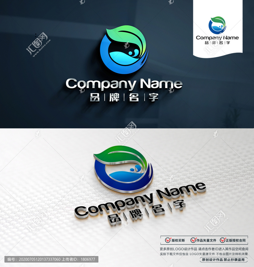 海洋LOGO標(biāo)志