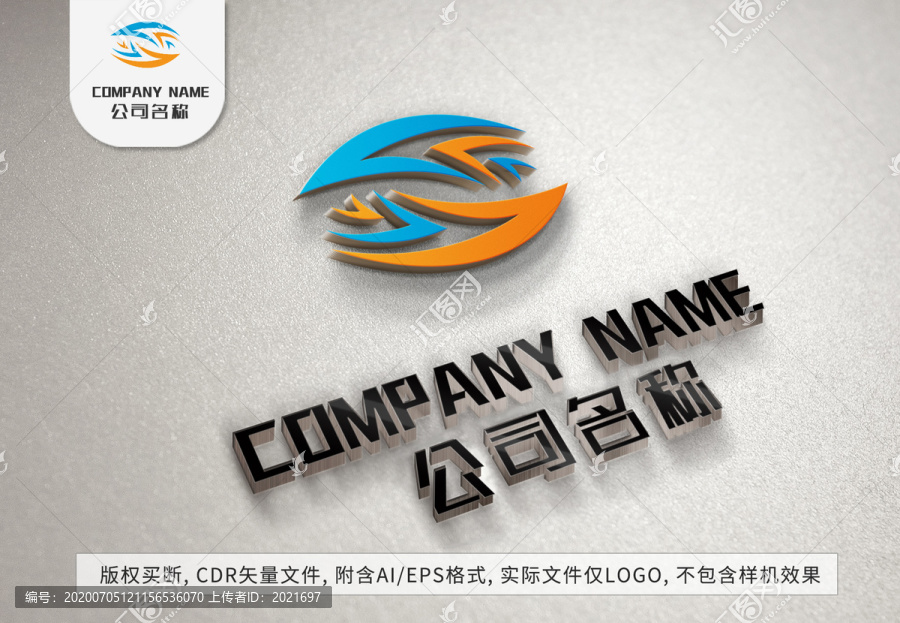手掌水波logo呵護環(huán)保標(biāo)志