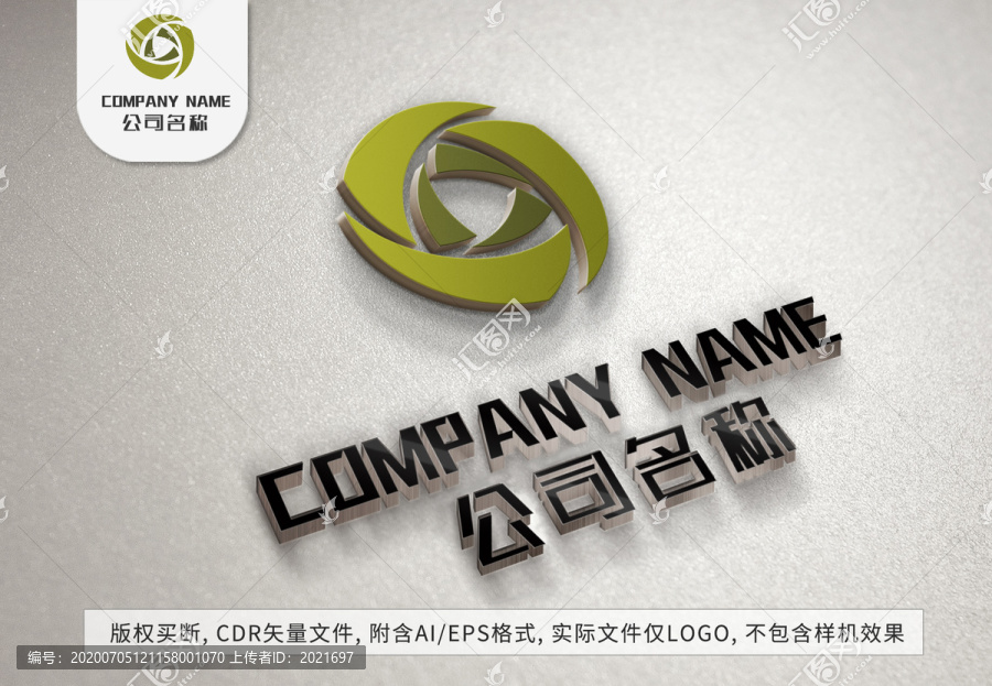 綠葉旋渦logo企業(yè)標(biāo)志設(shè)計