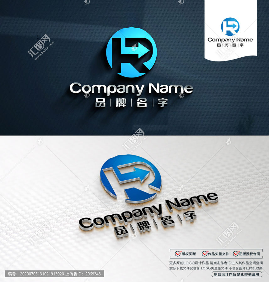 RLOGO標(biāo)志