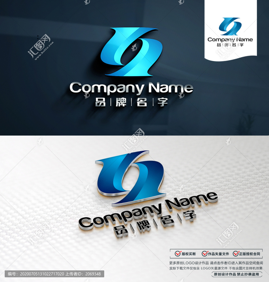 科技LOGO標志