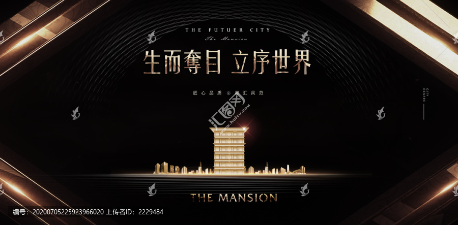 黑金地產(chǎn)廣告