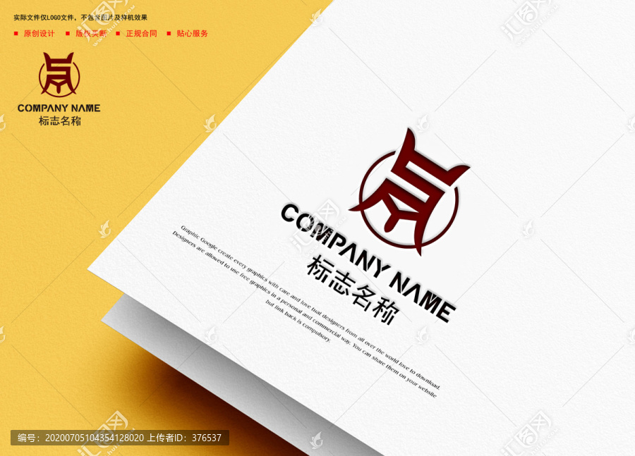 酒logo