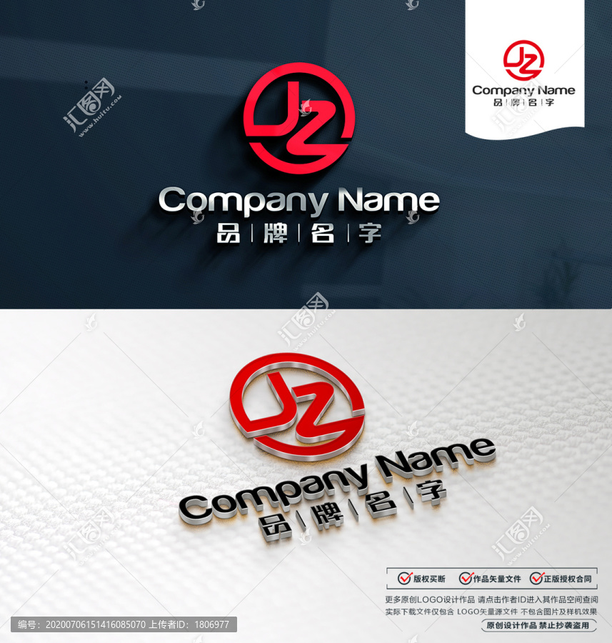 JZLOGO標(biāo)志