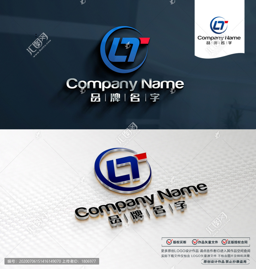 LTLOGO標志