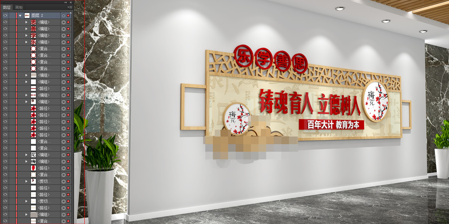 中式學(xué)校文化墻