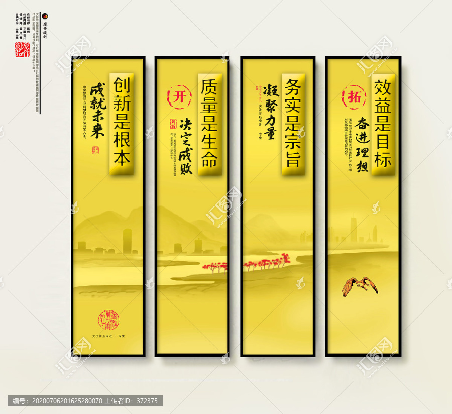 金版企業(yè)文化