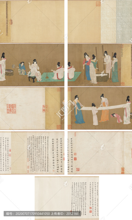 張萱搗練圖