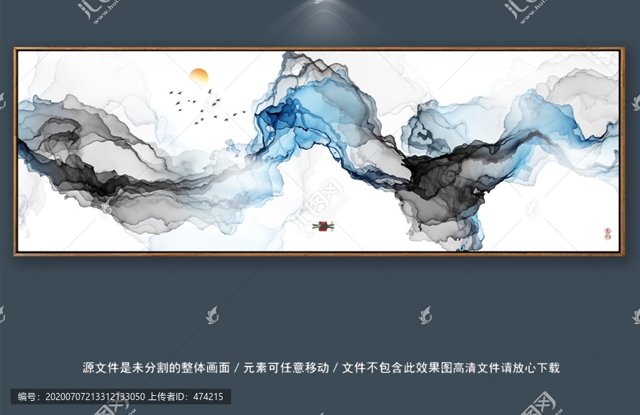水墨畫抽象意境水墨掛畫