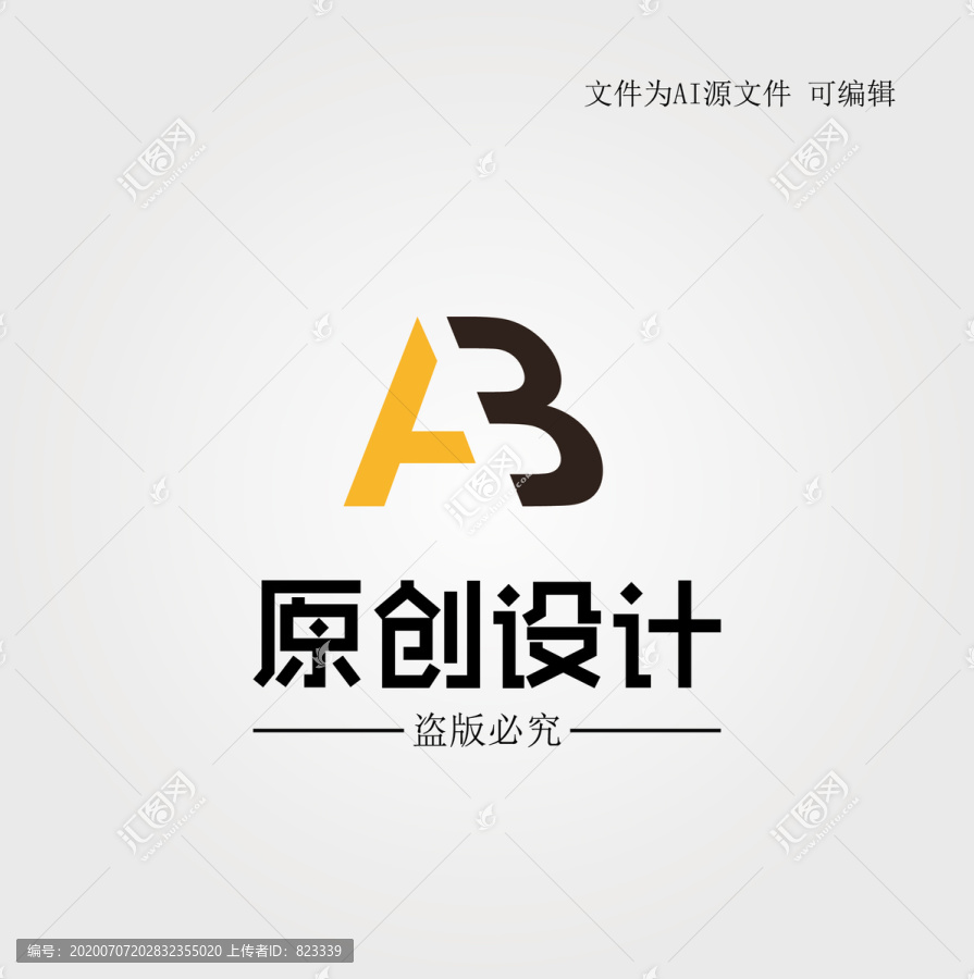 AB字母LOGO