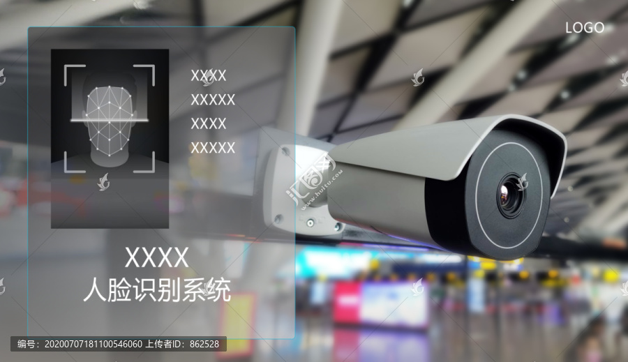 機(jī)場使用無感式體溫篩查設(shè)備