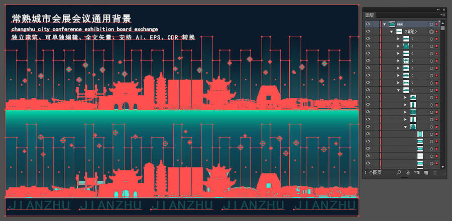 常熟