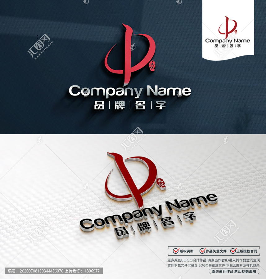 中LOGO標(biāo)志