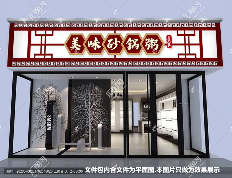潮汕砂鍋粥門頭設(shè)計(jì)