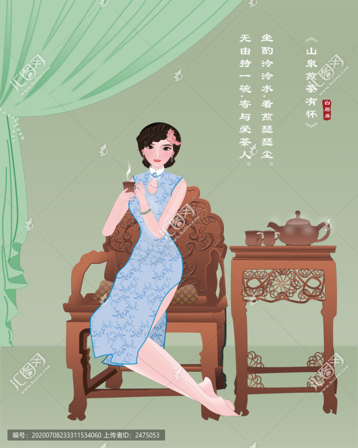 品茶的旗袍美女