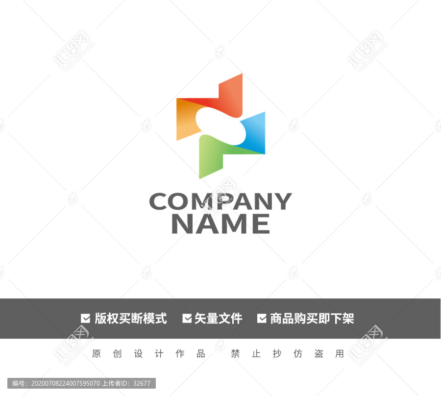 HN字母logo