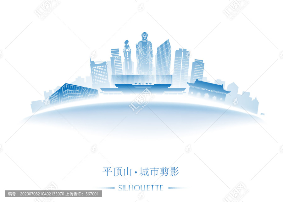 平頂山