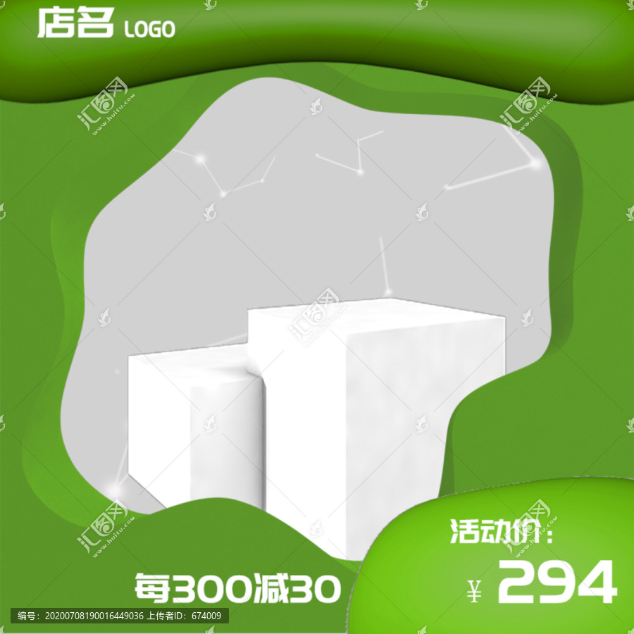 主圖