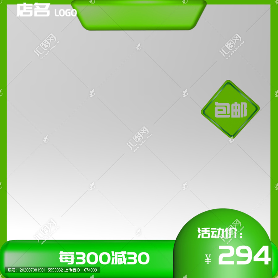 主圖