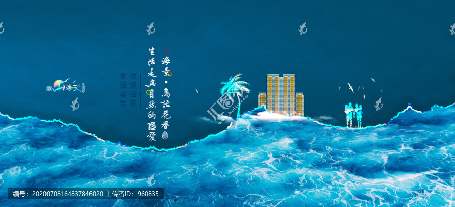 地產(chǎn)