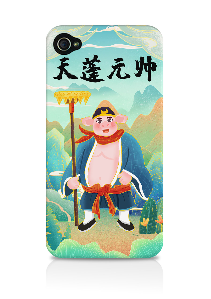 國潮天蓬元帥豬八戒手機(jī)殼插畫