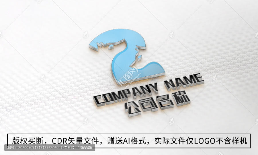 创意狼logo标志大气商标设计