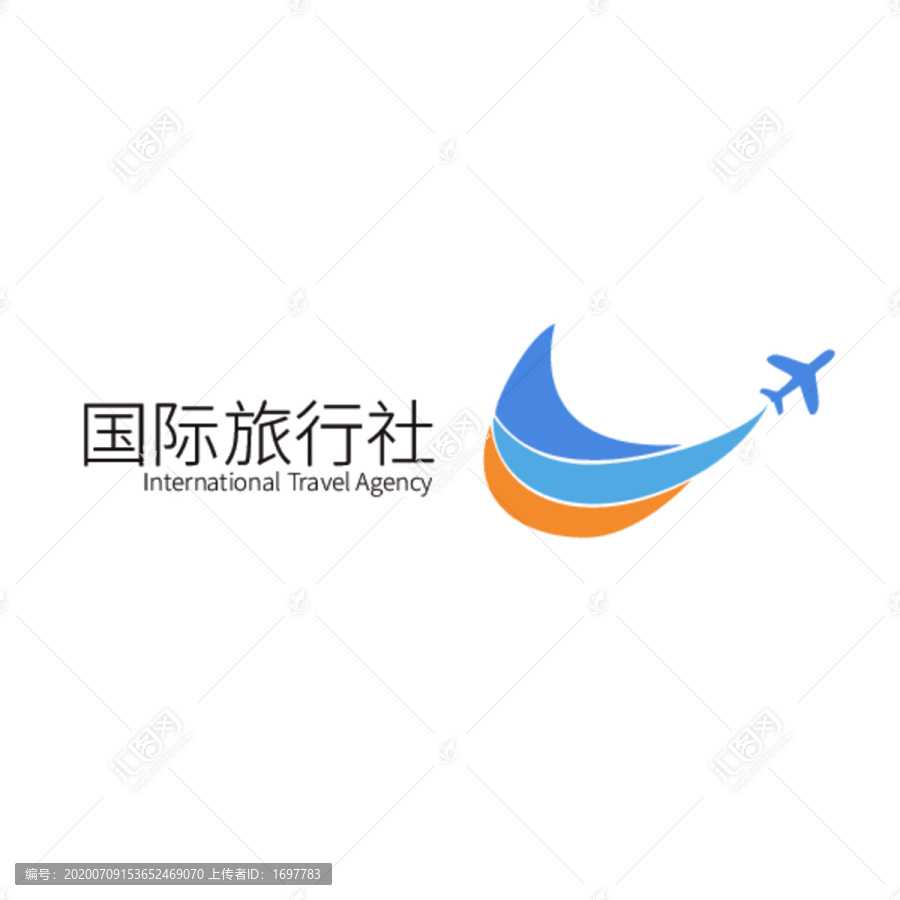 飛機國際旅行社