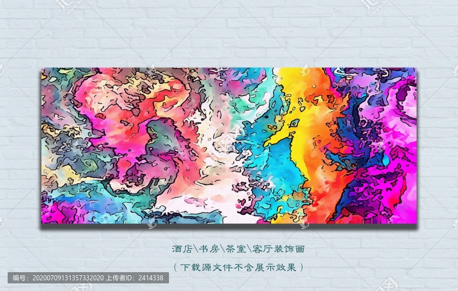 水彩畫