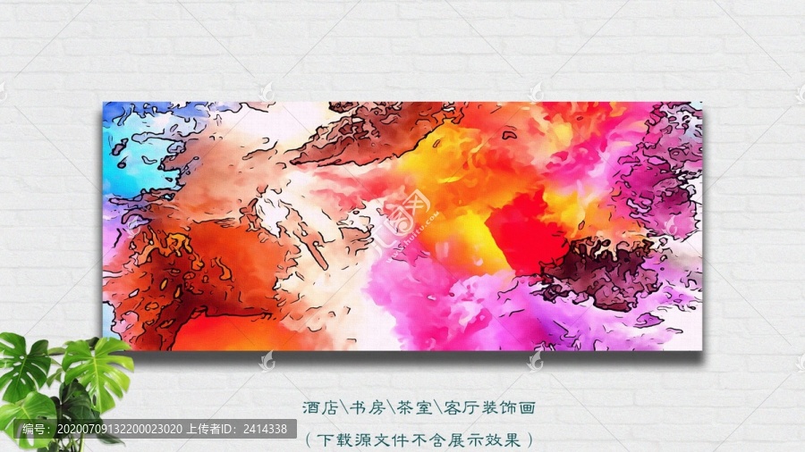 油畫