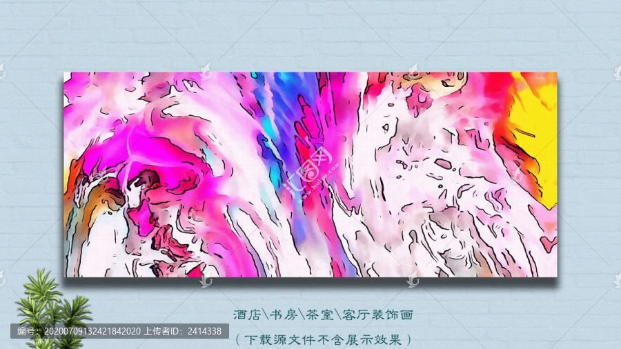 簡約裝飾畫