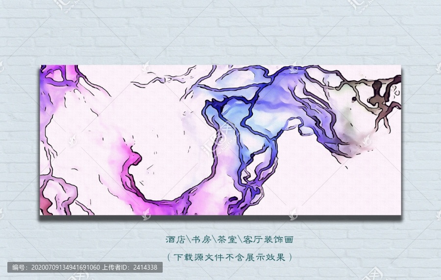水墨畫